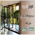 قیمت درب و پنجره دوجدارهupvc در تهران گروه صنعتی افشار کیا تولید