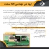 خدمات تراشکاری سی ان سی cnc در تهران انجام کلیه خدمات تراشکاری قطعات