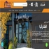 طراحی و سئو سایت در تهران گروه فناوری تکان سال هاست در عرصه طراحی سایت
