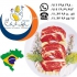 تامین و عرضه گوشت سردست برزیلی سابین تجارت در تهران شرکت بازرگانی سابین