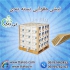 نبشی مقوایی نبشی محافظ لبه نبشی محافظ کارتن گروه صنعتی تی تاک بزرگ