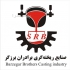 ریخته گری قطعات چدنی برزگر صنایع ریخته گری برادران برزگر میباشد تولیدات