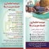 خدمات مالی و مالیاتی در تهران موسسه حسابداری درنیکا ارائه دهنده خدمات