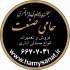 تعمیرات صندلی اداری حامی صنعت در تهران تعمیر و بازسازی صندلی اداری