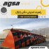 راهبند ستونی و راه بند بولارد در اصفهان تولید و فروش و نصب و راه اندازی