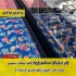 فروش و نصب دستگاه چاپ دیجیتال پارچه در تهران برای چاپ دیجیتال روی پارچه