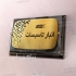 تابلوی راهنمای اتاق اداری ساخت انواع تابلو راهنمای طبقات و تابلوی