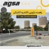 سیستم پارکینگ هوشمند اصفهان شرکت فنی و مهندسی حافظان حریم سپاهان اولین