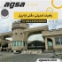 نصب سیستم کنترل تردد اصفهان فروش نصب و راه اندازی خدمات و تعمیرات انواع