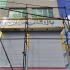 فروش تابلو چلنیوم در تبریز اجرای حروفهای فروش تابلو چلنیوم قیمت تابلو