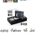 آتلیه تخصصی عکس بیومتریک ویزامتریک VFS کانادا شنگن در تهران عکاسی