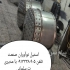 ساخت تجهیزات نبات و انواع مخازن استیل در اصفهان ساخت انواع مخازن استیل
