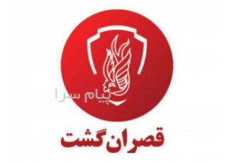 تور سوئیس ( زوریخ + بارسلون ) اقامت در هتل ۴ ستاره در تهران تور زوریخ