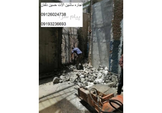 اجاره مینی بیل مکانیکی ، مینی بیل با پیکور