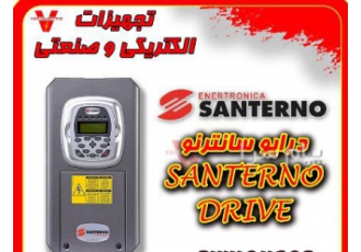 درایو سانترنو santerno ایتالیا