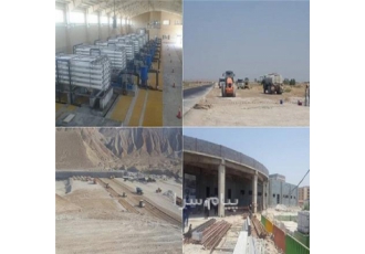 واگذاری سهام شرکت رتبه دار واگذاری رتبه ۵ پیمانکاری در استان البرز در کرج