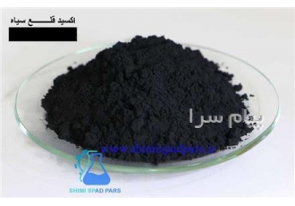 اکسید قلع سیاه با خلوص بالا و قیمت مناسب