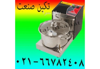 فروش کاتر سوسیس و کالباس در تهران غذاساز غذاساز صنعتی فودمیکر فوت میکر