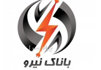 فروش لوازم برق صنعتی با کیفیت بالا در تهران باناک نیرو تامین و فروش