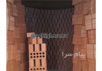 فروش آجر لفتون آجر سفال اصفهان در دولت آباد خرید آجر لفتون آجر اصفهان
