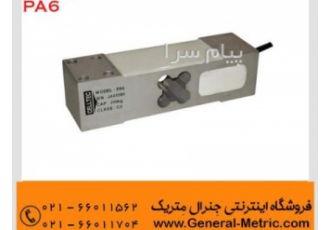 فروش لودسل سل تک مدل PA۶ لودسل CELLTEC PA۶ در تهران لودسل CELLTEC مدل