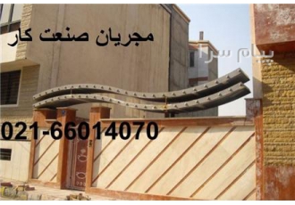 انواع سردرب و شیروانی و پیشانی ساختمان