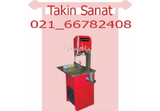 اره گوشت بر و استخوان بر