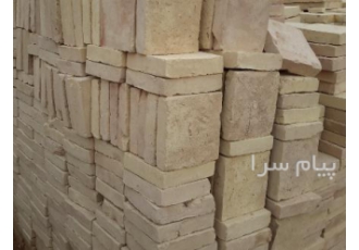آجر سنتی