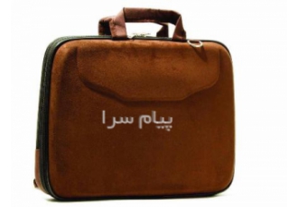 کیف برزنتی و همایشی در تهران تولید مستقیم و بدون واسطه انواع کیف