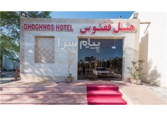 تور کیش با پرواز ماهان اقامت در هتل ققنوس کیش ۳ ستاره در تهران تور کیش