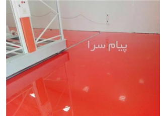 اجرای تخصصی کفپوش اپوکسی و پلی اورتان اجرای تخصصی انواع کفپوش های صنعتی