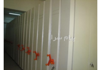 قفسه بایگانی ریلی/سیستم بایگانی ریلی/فایل ریلی