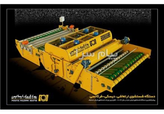 دستگاه اتوماتیک شستشوی فرش دیسکی فرکانسی ۲۴ برسه در یزد به روزترین