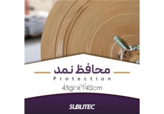 کاغذ محافظ و پشتیبات کلندر در تهران رول کاغذ محافظ کلندر 45گرم عرض 162