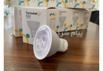 فروش هالوژن جیوتن فروش هالوژن جیوتن ۶ وات آفتاب مهتاب درجه یک با ۱۸ ماه