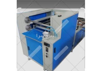 فروش اقساطی دستگاه سفره یکبار مصرف