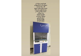 تجهیزکامل آزمایشگاه سوسیس کالباس فروشگاهی در تهران یا من لاهوالاهو
