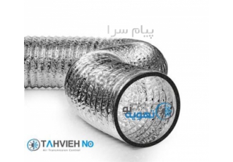 کانال فلکسیبل در تهران آیا به دنبال راهکاری مناسب برای انتقال آب گاز