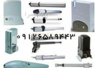 تعمیر جک پارکینگ غرب تهران بیواسطه تعمیر جک پارکینگ بی واسطه ارتباط
