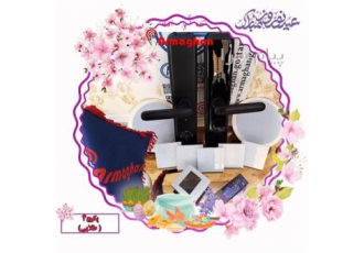 پکیج طلایی ارمغان