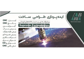 رنگ آمیزی کوره ای در مشهد کلیه خدمات رنگ کوره ای انجام کلیه خدمات رنگ