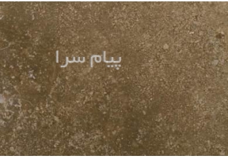 صادرات و فروش تراورتن شکلاتی در اصفهان صادرات و فروش سنگ تراورتن شکلاتی