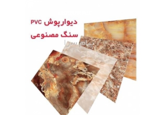 ماربل شیت ماربل شیت با ابعاد 120280 60120 قابل شستشو مقاوم به ضربه نصب