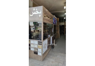 تولید و پخش انواع قرنیز ، پارکت ، کفپوش ، دیوارپوش