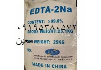 فروش ادتا 2 سدیم