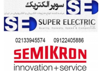 فروش انواع دیود و تریستور با مارک های معتبر در تهران فروشگاه سوپر