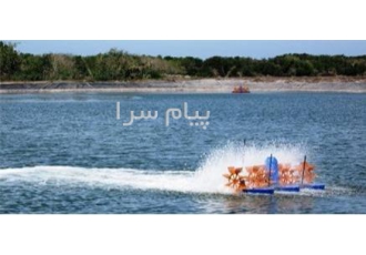 انواع هواده پدل ویل ارزان قیمت برای انتخاب و خرید انواع هواده پدل ویل