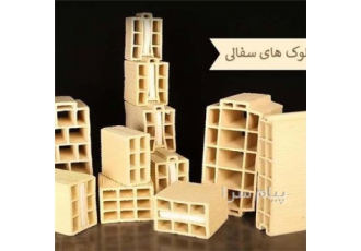 تولید آجر سفال در بیرجند تولید انواع آجر سفال و تامین آجر نسوز نما