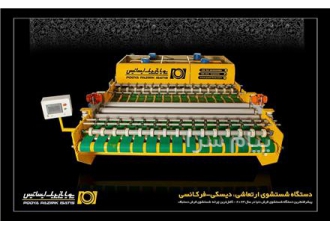 دستگاه اتوماتیک شستشوی فرش دیسکی فرکانسی ۱۲ برسه در یزد به روزترین