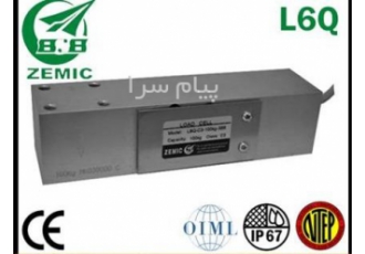 لودسل zemic زمیک l۶q تک پایه در تهران لودسل تک پایه سینگل پوینت زمیک